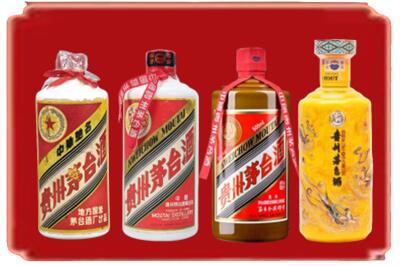 汤旺县烟酒回收贵州茅台酒.jpg